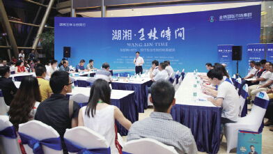 集群模式,或成專業市場電商破局之道