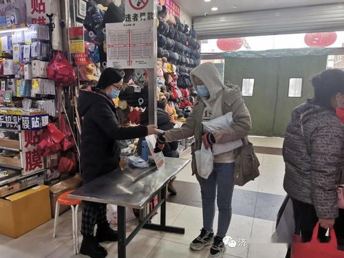 眾志成城,共抗疫情 濟(jì)南金田小商品批發(fā)市場在行動(dòng)