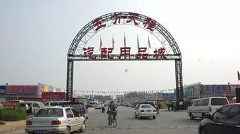 國內最著名的十大汽配城