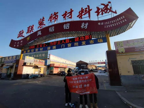 濟南建博會丨行萬里邀約路,做百年品質展