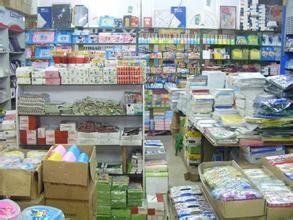 【貴陽(yáng)友誼文體批發(fā)市場(chǎng)】地址在哪里怎么走_(dá)貴陽(yáng)友誼文體批發(fā)市場(chǎng)拿貨攻略_營(yíng)業(yè)時(shí)間幾點(diǎn)開(kāi)門(mén)_53貨源網(wǎng)