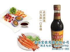 富狼商貿(mào)公司：專業(yè)西餐食材批發(fā)廠家，實(shí)惠供應(yīng)